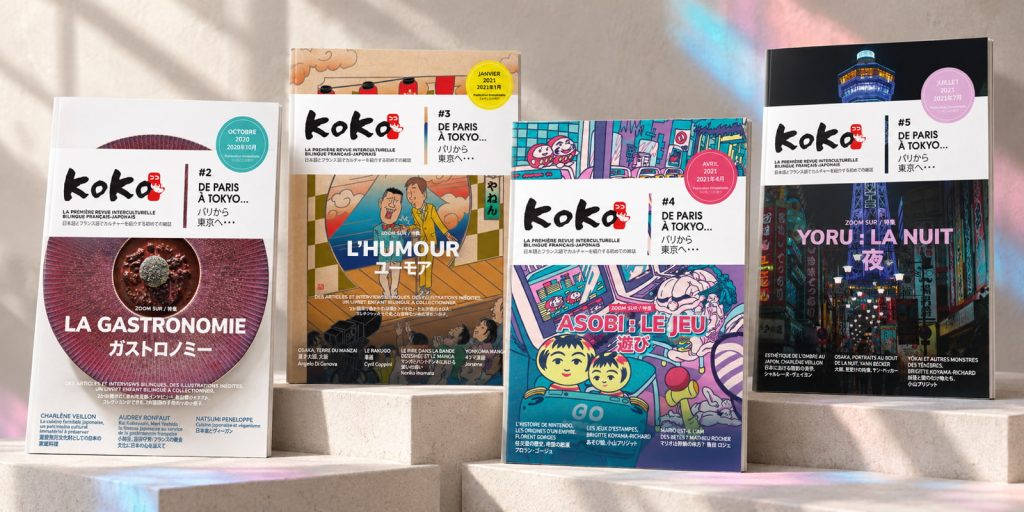 Koko