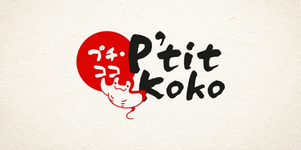 Le P&rsquo;tit Koko