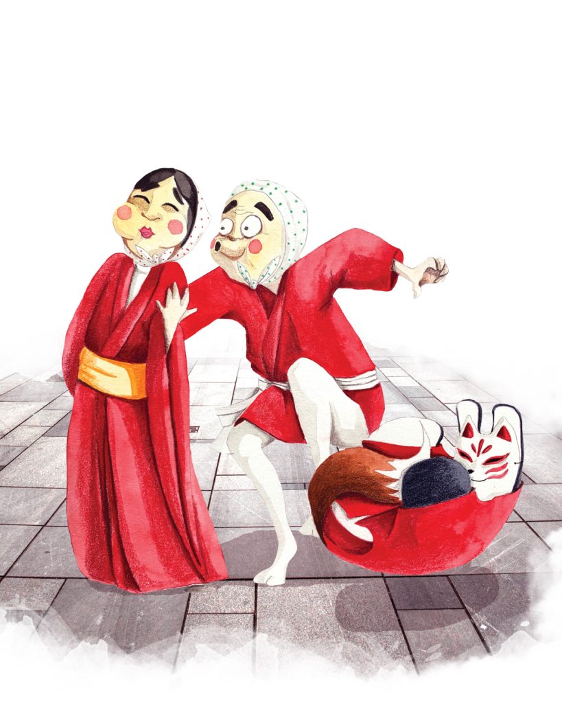 Illustration